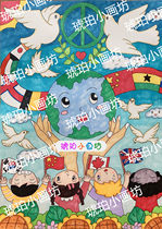 Student Painting World Peace dove blind date love childrens painting poster original hand-painted customized finished electronic model