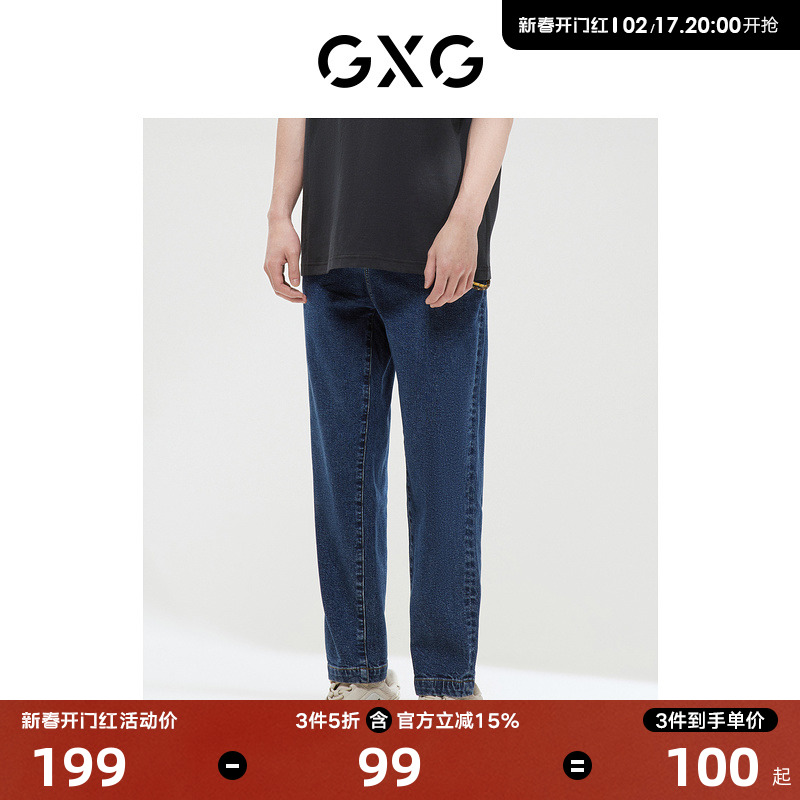 GXG紳士服モール同フェアアイルシリーズルーズテーパードジーンズ2022冬新商品