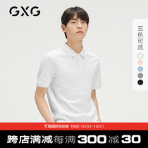 GXG Mens (Sven series) 2021 summer new multi-color embroidered short sleeve polo shirt mens Paul shirt