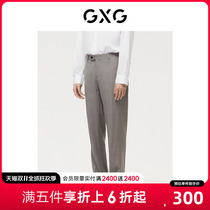 GXG mens shopping mall with the same gray suit trousers 22 autumn new products