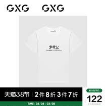 GXG Mens Fashion Mall Identical Black Trendy Printed Short Sleeve T-shirt 21 Years Autumn New Product