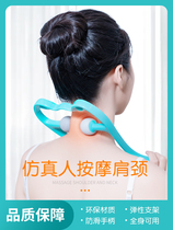 Cervical vertebra massager manual clip neck neck clamp shoulder neck instrument lumbar kneading multifunctional household small artifact