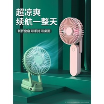 (Hand-held desktop dual-purpose small fan) Hanging neck ultra-quiet folding portable portable small usb summer lodging