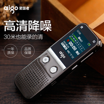 Aigo Patriot R5522 Voice Recorder Professional HD Noise Reduction Mini Remote Recording 16G