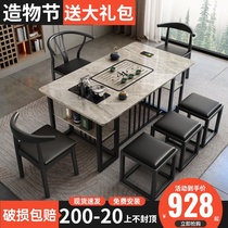 Balcony tea table and chair combination Rock plate coffee table Modern simple office drink small tea table Kung Fu tea set one