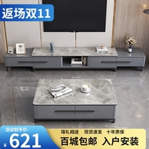 Rock board coffee table TV cabinet combination modern simple small apartment living room light luxury TV floor cabinet 2021 New