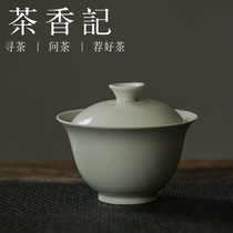 Tea Fragrance Grass Wood ash glaze antique green glaze Cover bowl simple simple simple and elegant open pieces to take advantage of practical German porcelain