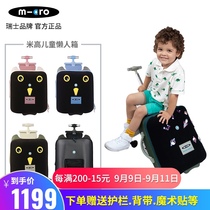  Swiss Mgm childrens suitcase baby children can be mounted micro lazy walking baby boarding travel trolley case