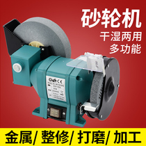 Multifunctional dry and wet electric grinder desktop industrial 220V sharpener polishing machine polishing machine