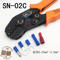 Pre-insulated terminal crimping pliers SN-02C wire crimping pliers