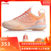 New Li Ning high-end badminton shoes female cool shark breathable shock shock professional competition shoes AYAQ004
