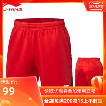 Li Ning badminton suit AAPP277 new sports shorts men breathable sweat absorption comfortable competition pants