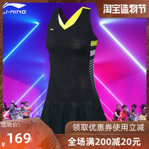 Li Ning badminton suit womens competition suit International player version of the full British competition suit ASKQ116 dress