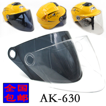 Aikai AK630 631 Moto electric car helmet lens mask wind mirror sunscreen transparent universal