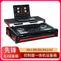 Pioneer XDJRR controller DJ box XDJRX2 Djing machine chassis XDJXZ air box cabinet equipment storage box