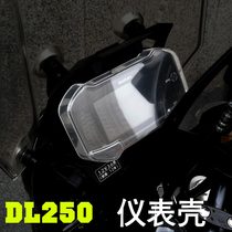 Suitable for Suzuki DL250 meter shell motorcycle retrofit GSX250R meter film protective shell screen waterproof cover