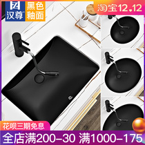 Black basin square ceramic hand wash face embedded household pool Oval toilet basin Basin