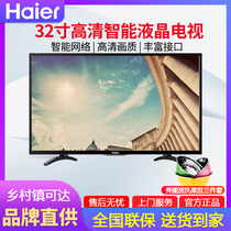 Haier Haier LE32A31 Haier LE32A31 TV 32 inch slim LCD WIFI smart high