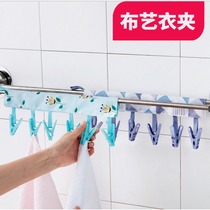 Creative portable fabric clothes rack foldable travel clothes drying clip bathroom rack clothes drying clip