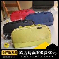 Japan lihit lab Xili SMART FIT ACTACT large opening pen bag multifunctional storage bag waterproof