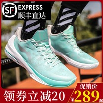Li Ning Blitzkrieg 3 low-top basketball shoes Guo Allen mint Wades way 7 Sonic 5 Wu Dao 2 Yu Shuai 12 Sports shoes