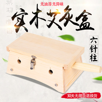 Moxibustion box wooden portable universal body moxibustion Gong Han Ai Zhi box smoked waist back and abdomen dampness moxibustion device