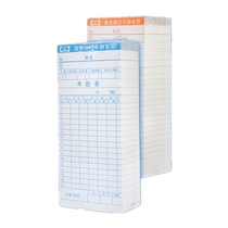 Kakwang 330g card paper attendance machine card clock card clock card paper suitable for Haoshun Aibao Xinmi Junrong and other attendance machine