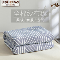 Australian tannu pure cotton gauze wool towels quilts by three floors Single double nap by towel blanket Children Summer air conditioning cover blankets