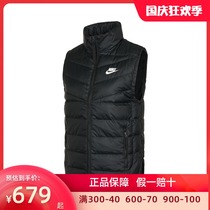 Nike Nike Nike Womens 2021 autumn and winter New Sports Leisure warm down vest vest DH4078-010