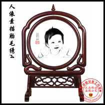 Tire embroidery souvenir Beijing newborn baby door-to-door full moon haircut ox year double-sided embroidery portrait fetal hair embroidery