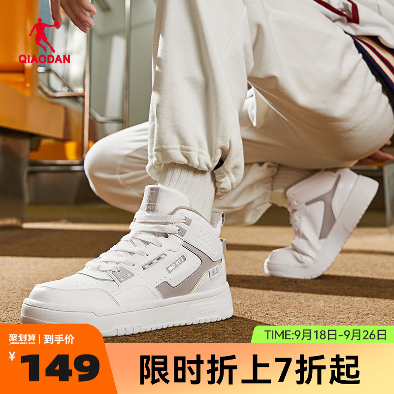 Chinese Jordan Board Shoes Male 2023 New High Top Casual Versatile Small White Shoes Lightweight Couple Mandarin Duck Sports Shoes Male
