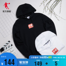 Jordan pullover sweater mens 2021 autumn new mens Chinese knitted hooded sports casual top loose men