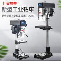  Forsai bench drill Industrial grade 380V heavy-duty vertical drilling machine High-power multi-function metal drilling mechanical and electrical drill