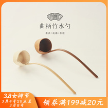 Sheng Scoop Small Water Spoon Sub Bowl Tea Spoon Funnel Water Ladyer Household No Paint Bamboo Wine Raiser Wine Tager Wine Hanger