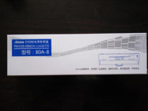 Aerospace Information Aisino isa nuo SK860 TY6150 TY20E TX-186 se dai jia 80A-8