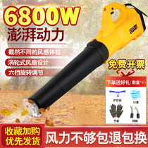  Portable high-power blower Leaf blowing hair dryer Ash cleaning Ash blowing Industrial home computer dust collector