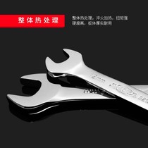 Open wrench hardware tools Fork dead mouth large double-headed stay wrench wrench tools Universal activity multi-function wrench