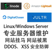Linux Server Maintenance Linode Vultr DigitalOcean Amazon AWS Alibaba Cloud