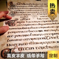 Leather parchment paper medieval hand-drawn painting blank parchment copy certificate invitation letter retro paper wish