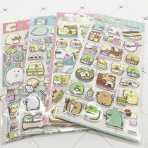 Corner series foam stickers Cute cartoon three-dimensional 3D bubble stickers Zhiyi childrens repeated paste paper