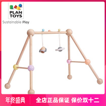 2021 new imported PlanToys baby fitness frame newborn baby toys 1-3-6-12 months