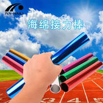 Power Track-and-field Baton add coarse power baton Athletic Competition Aluminum Alloy Relay Race 3 8cm coarse delivery stick