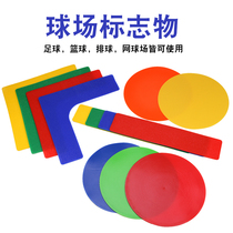 Naili sports field identification line obstacle target pad marking line football field marking line
