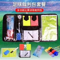 Nai Li Football referee kit Red and yellow card whistle Referee bag Edge picker Barometer Referee Kit