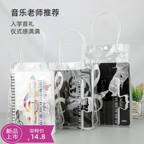 2021 New Note notebook set student piano score clip bonus birthday stationery handbag gift