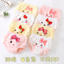 Girls underwear childrens triangle baby underwear Women 1-3 years old cotton children 5 shorts without clip pp childrens bread pants