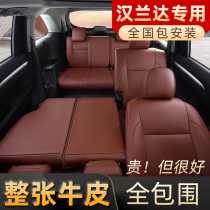 Suitable for Toyota Highlander seat cushion 7-seat special 5-seat leather seat cover fully surrounded by custom-made car seat cover four seasons