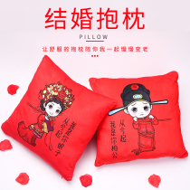 Wedding supplies Daquan Creative happy word pillow cushion a pair of gifts for new people Wedding decoration Wedding bed pillow
