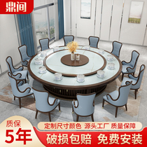 Hot pot table induction cooker integrated new Chinese commercial invisible one person pot hot pot restaurant solid wood Round Table table