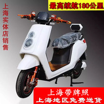 Little cool cow electric car small turtle King scooter lithium battery n2 battery car 60v72v male and female adult electric motorcycle Fast Eagle